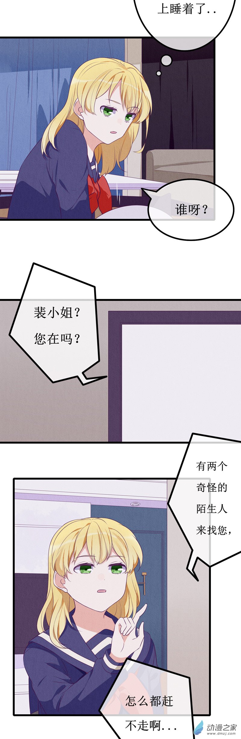 13 投宿11