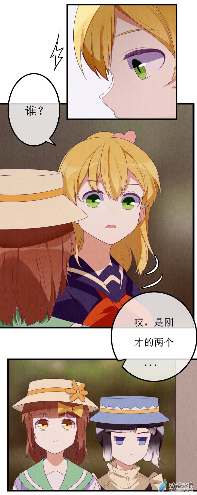08 敌意10