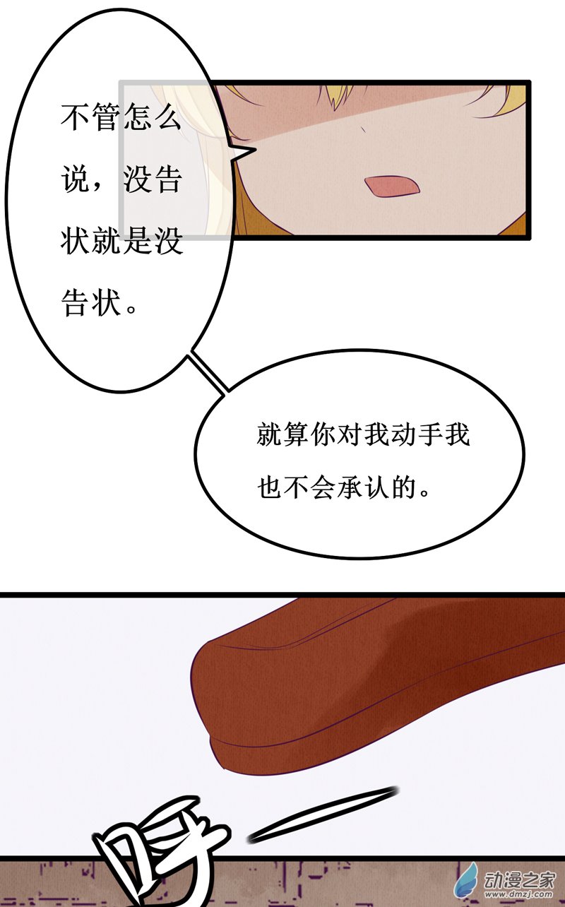 06 相遇4