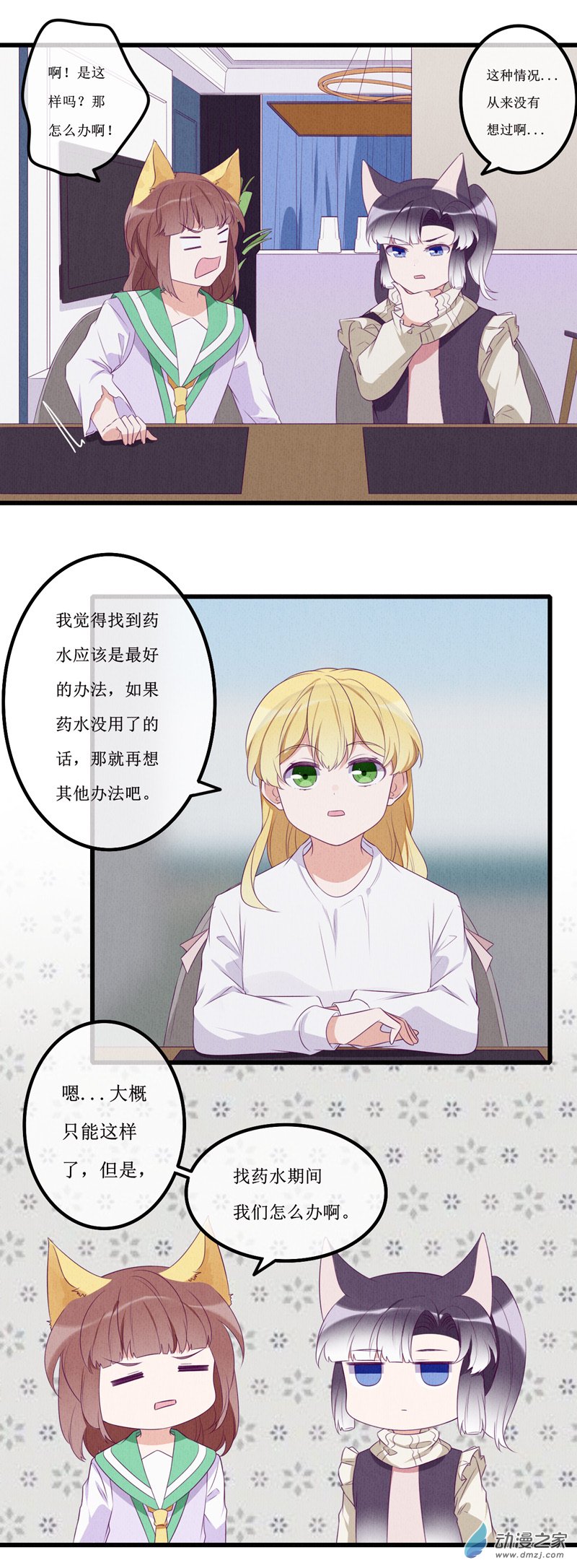14 投宿215