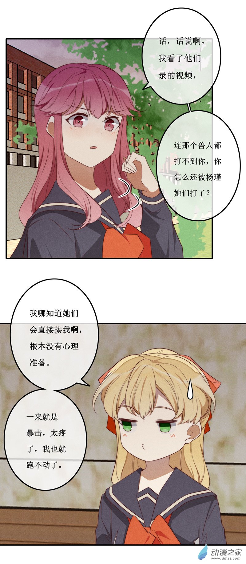 28 结束7
