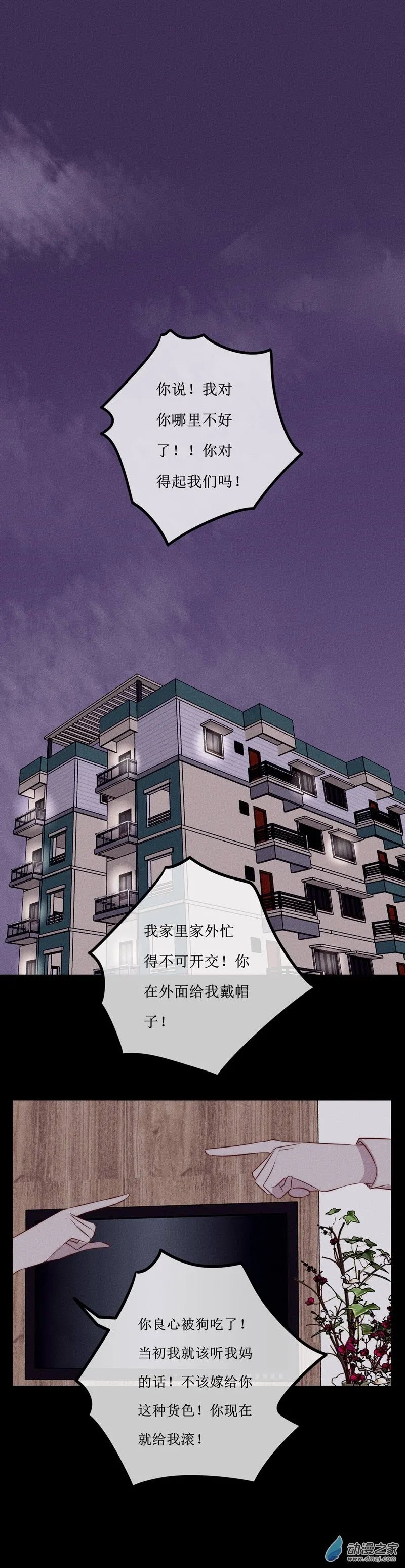 第一章番外（上）1
