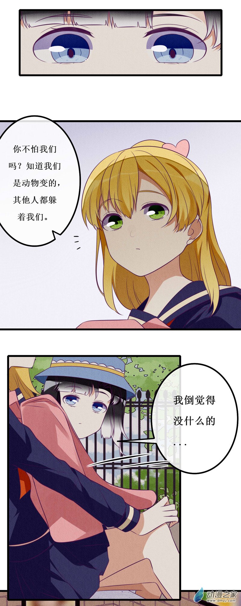 09 返回2