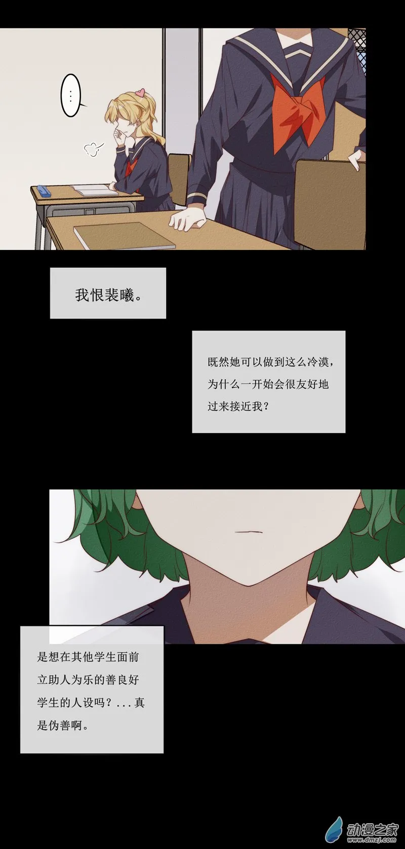 第一章番外（下）63