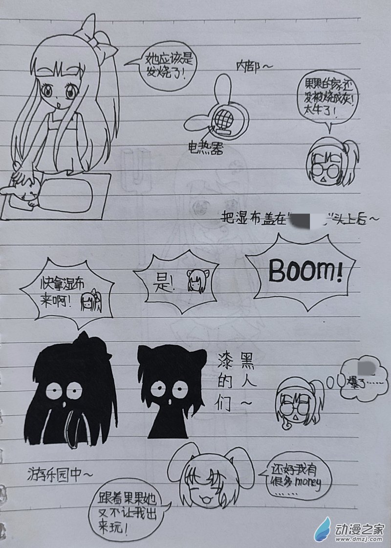 番外325