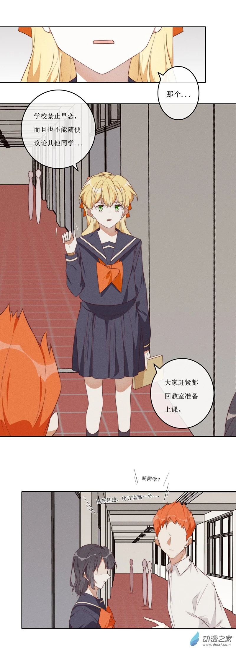 34 一分7