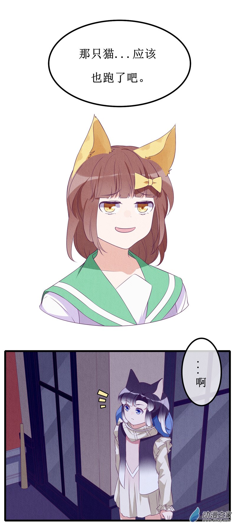12 突变211