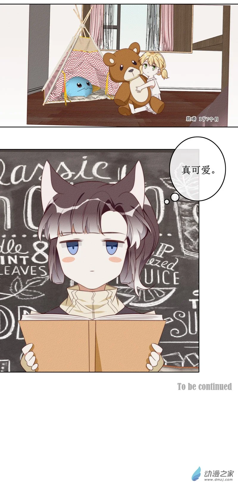 33 谈话13