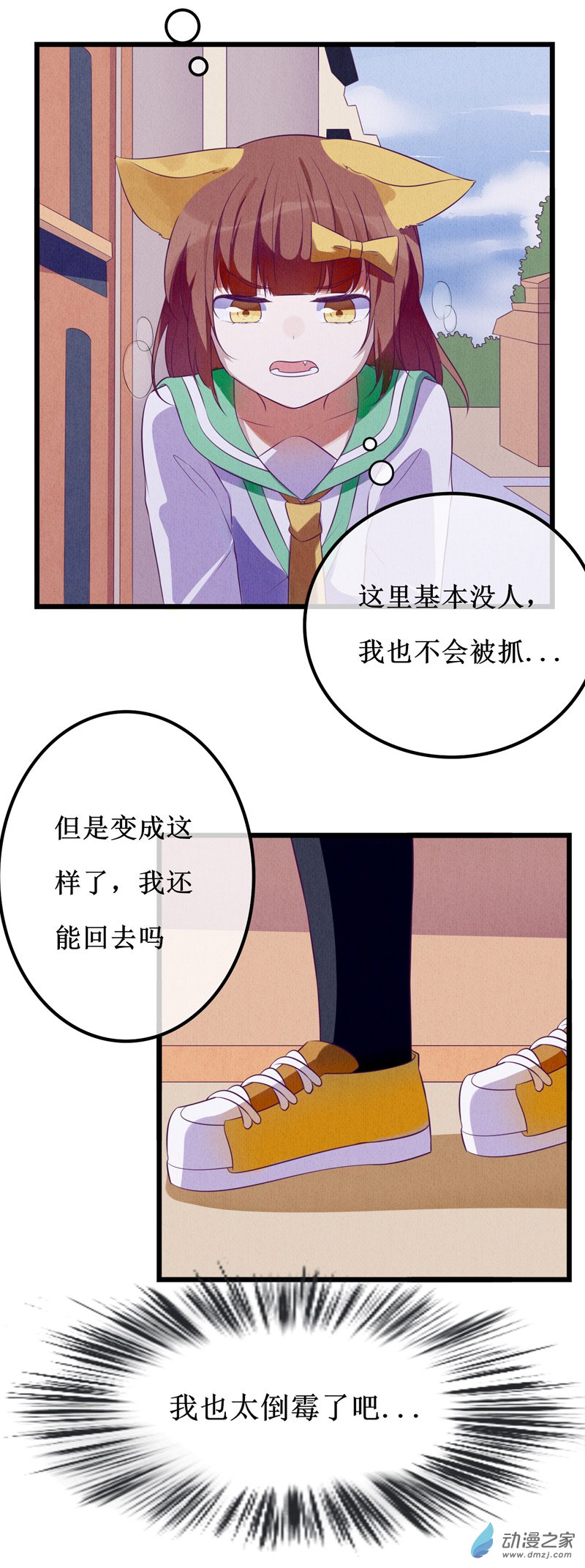 03 宿敌110