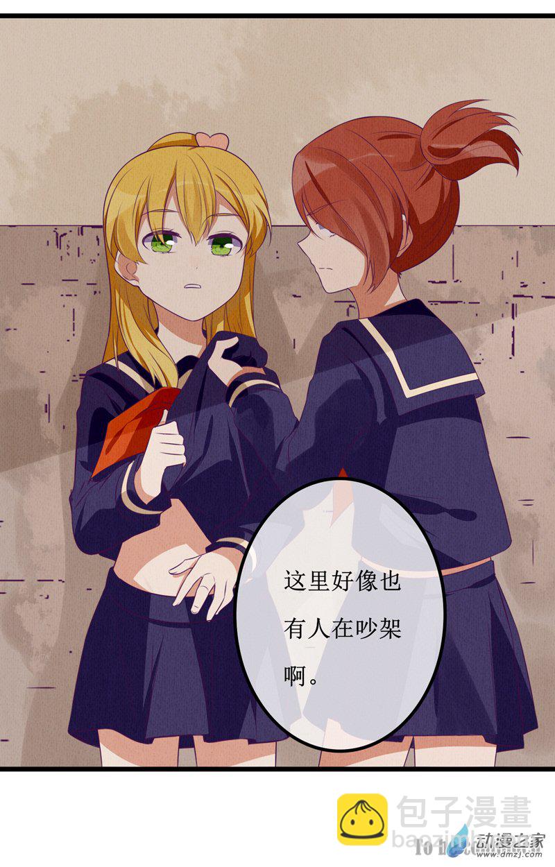 06 相遇22