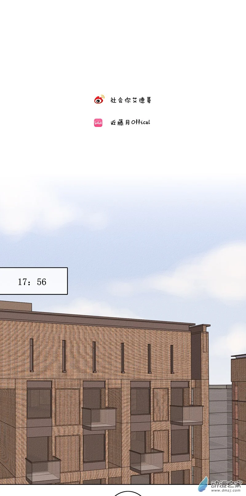 32 方南0