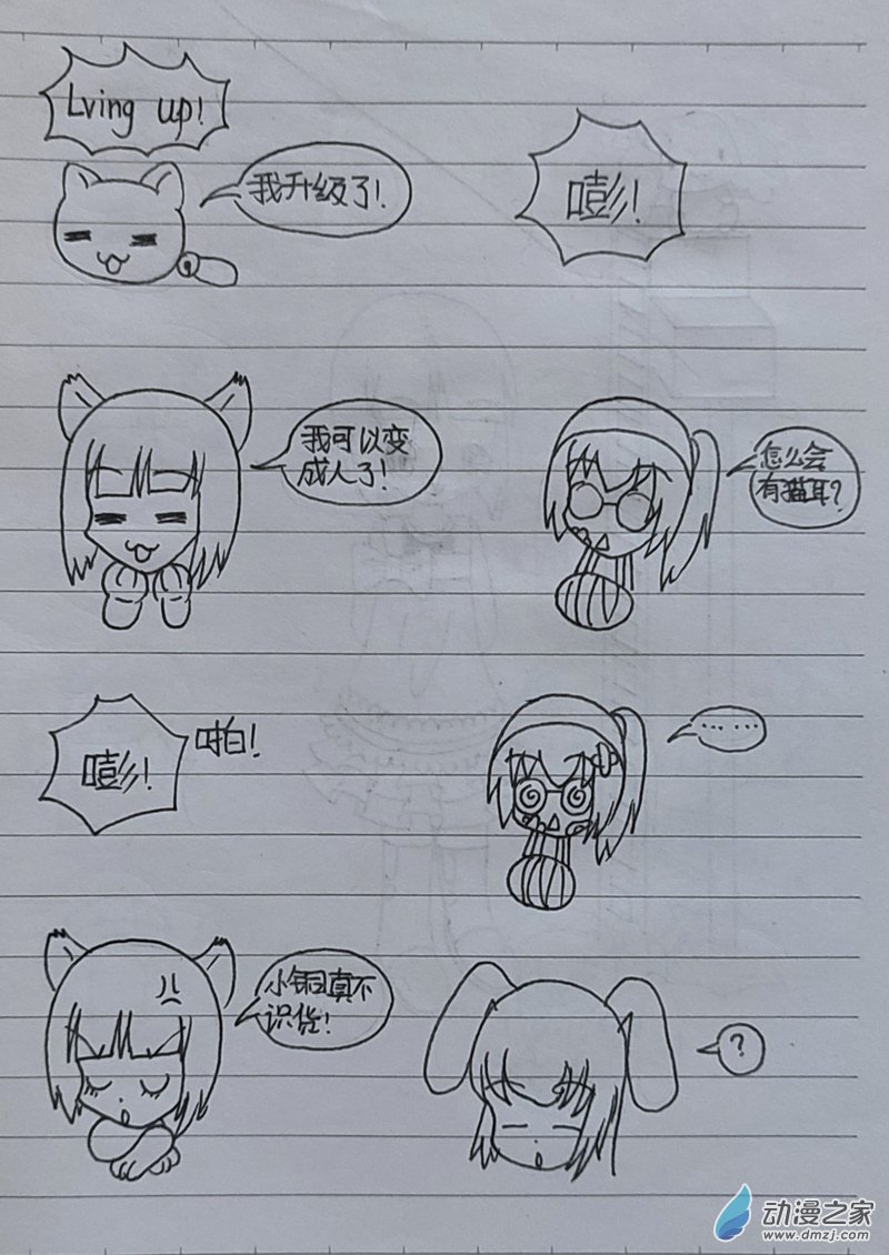 番外37