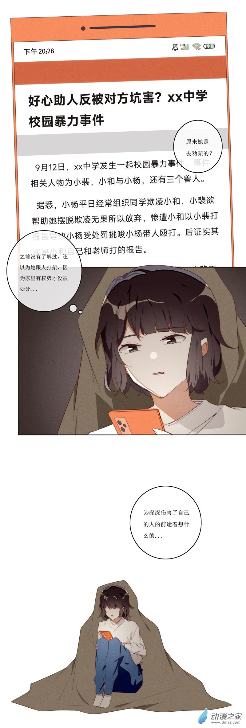 36 饮料10
