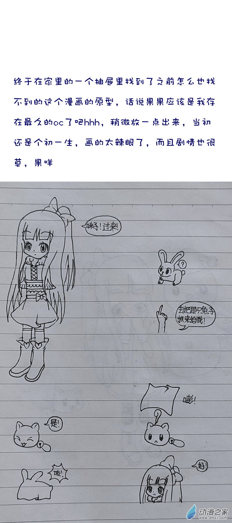 番外30