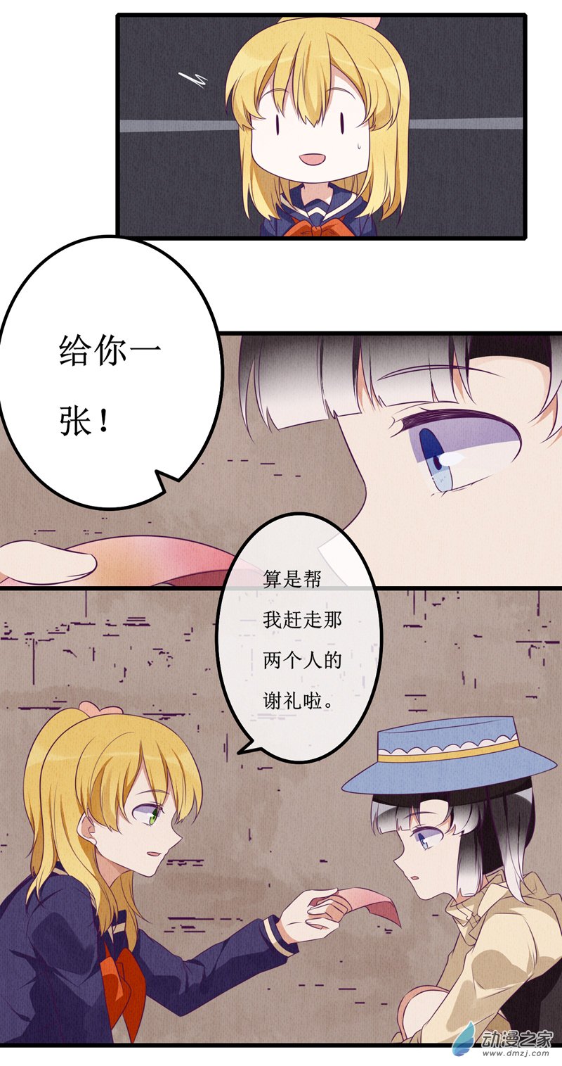 07 疑心14