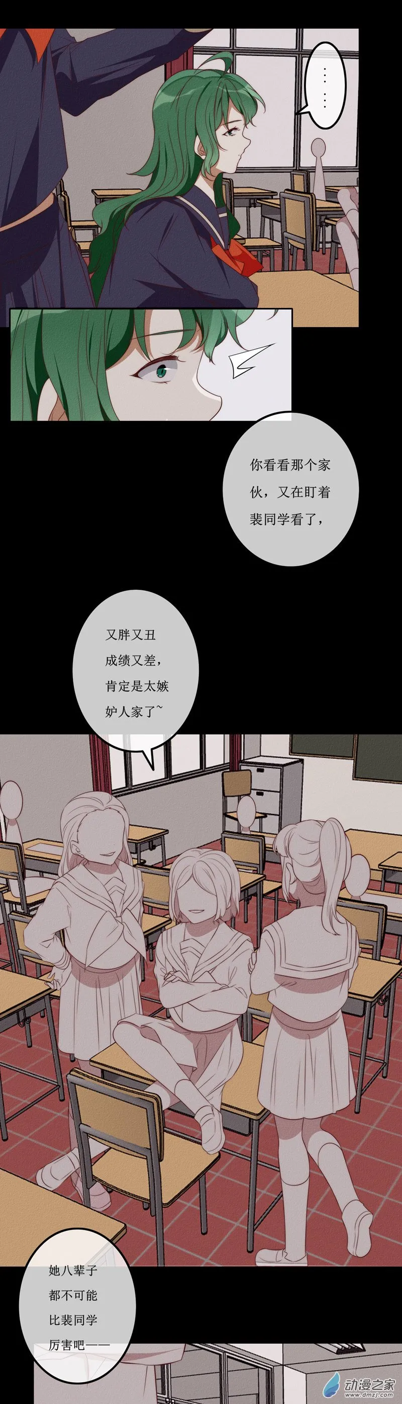 第一章番外（上）26