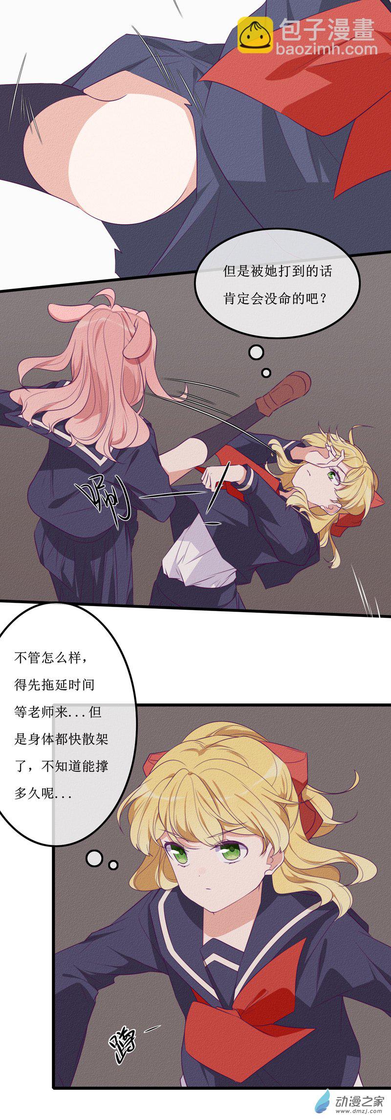 23-2 在乎22