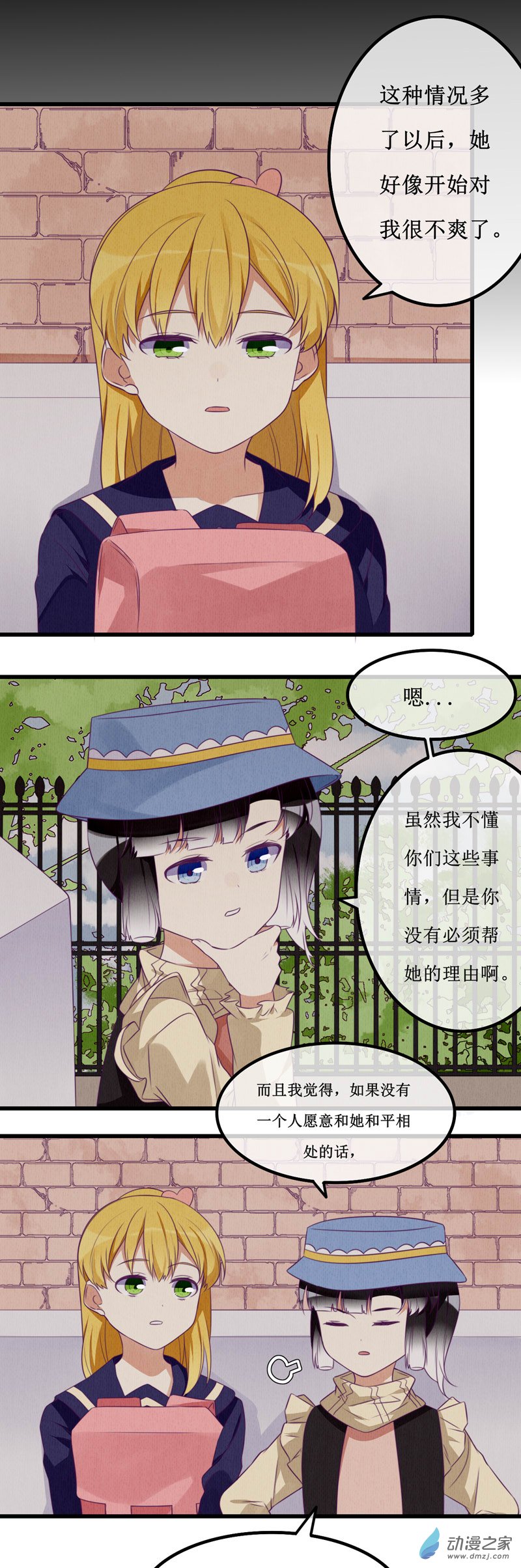 09 返回8