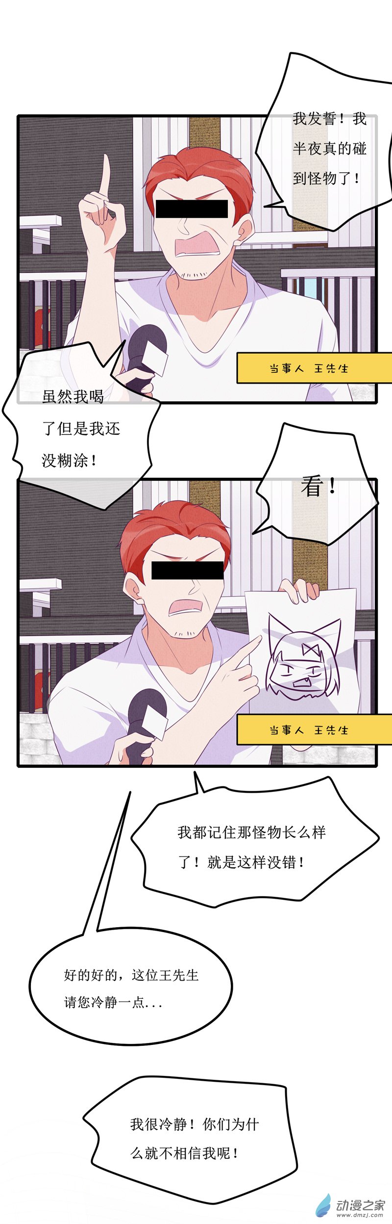 14 投宿20