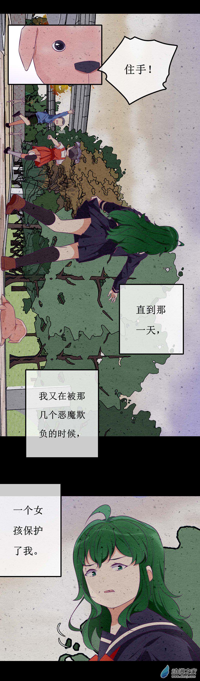 25 回首14