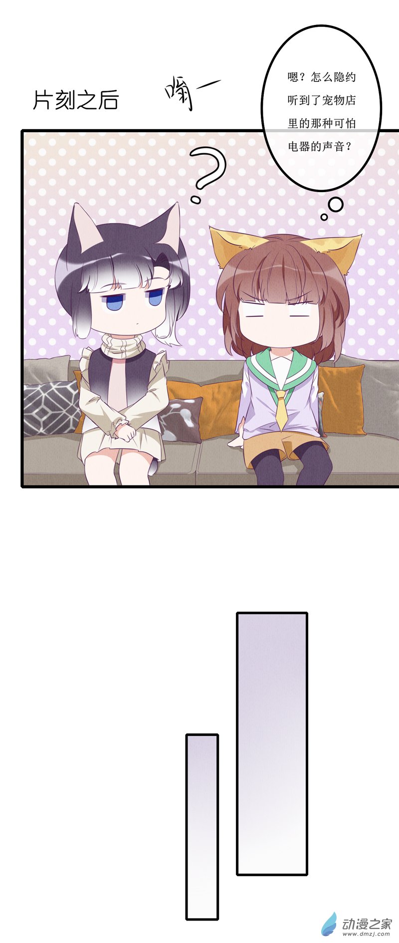 14 投宿211