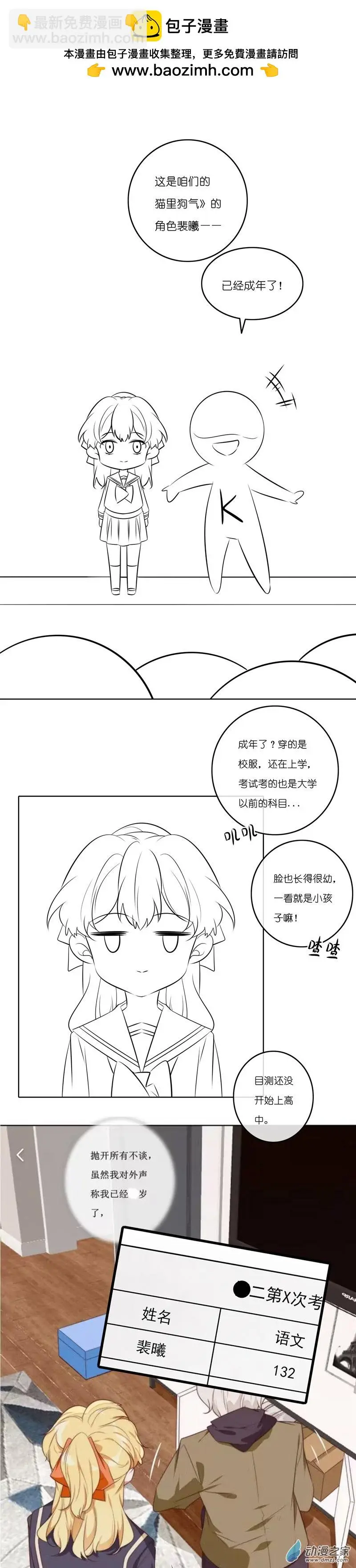 小剧场051