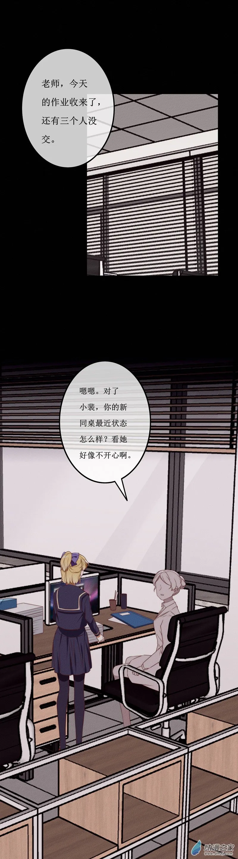第一章番外（上）21