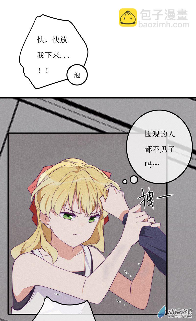 27 真相11