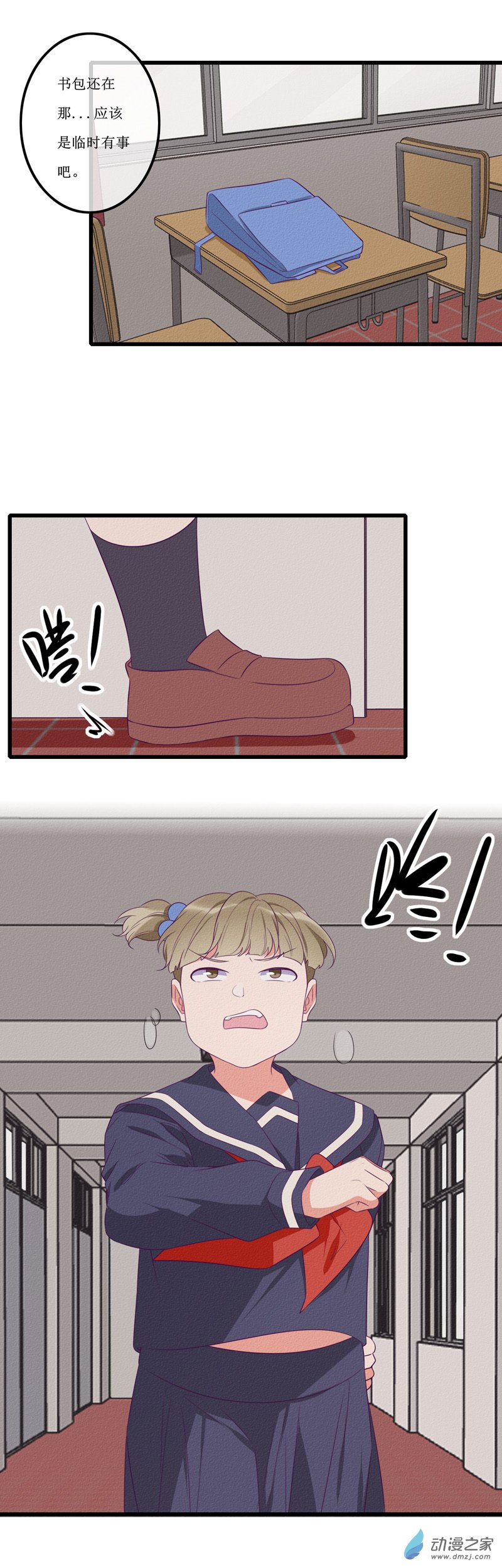 21 察觉6