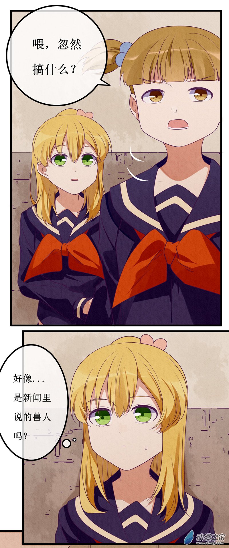 07 疑心9