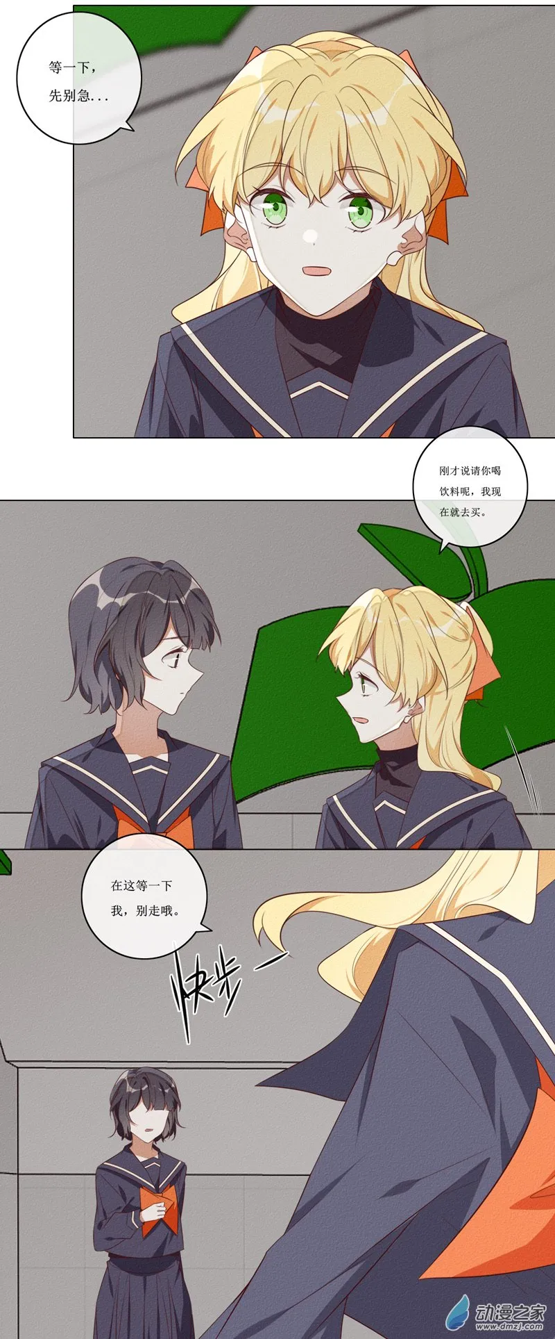 36 饮料4