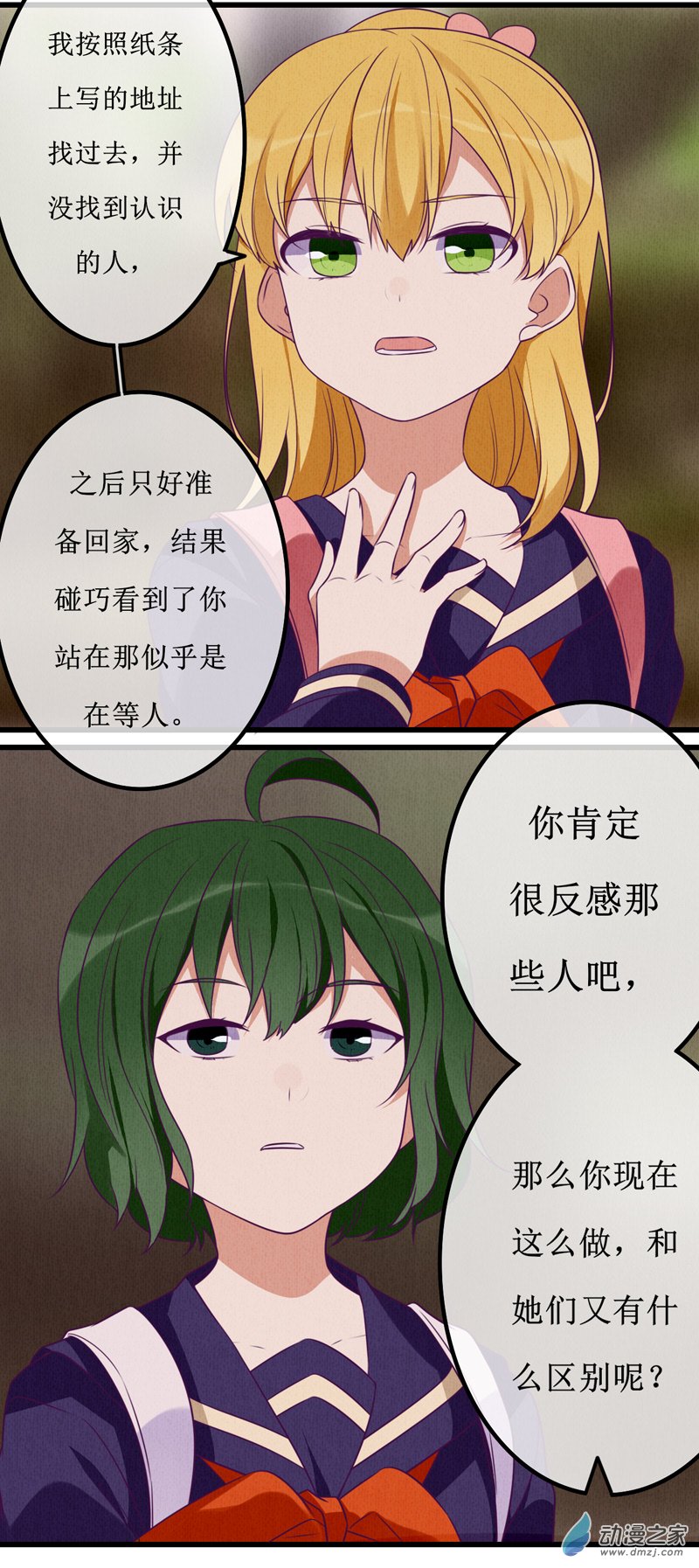 08 敌意4