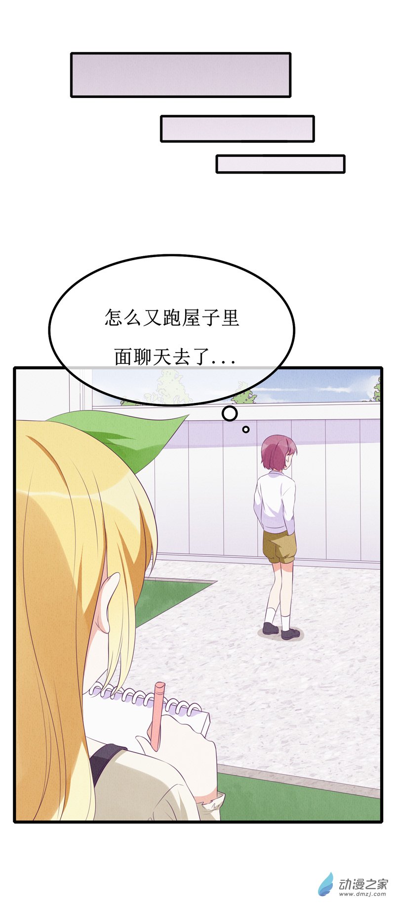 番外14
