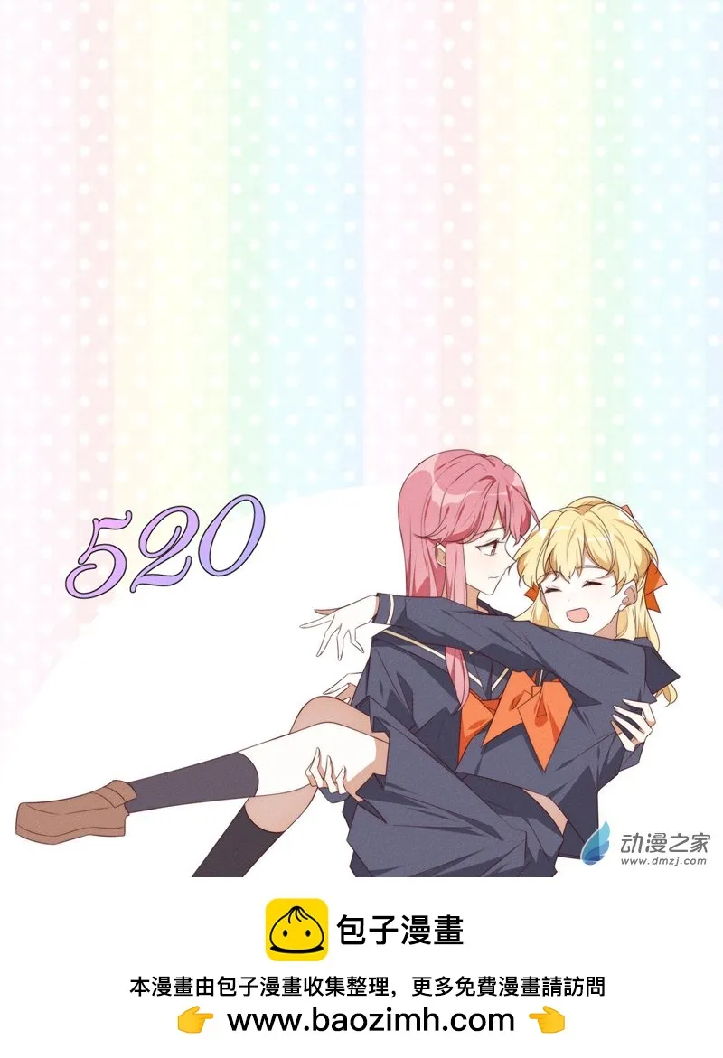 520贺图0