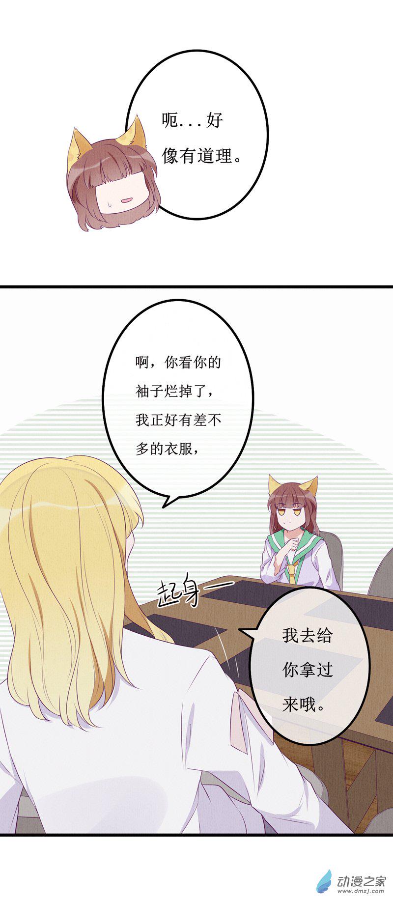 14 投宿217