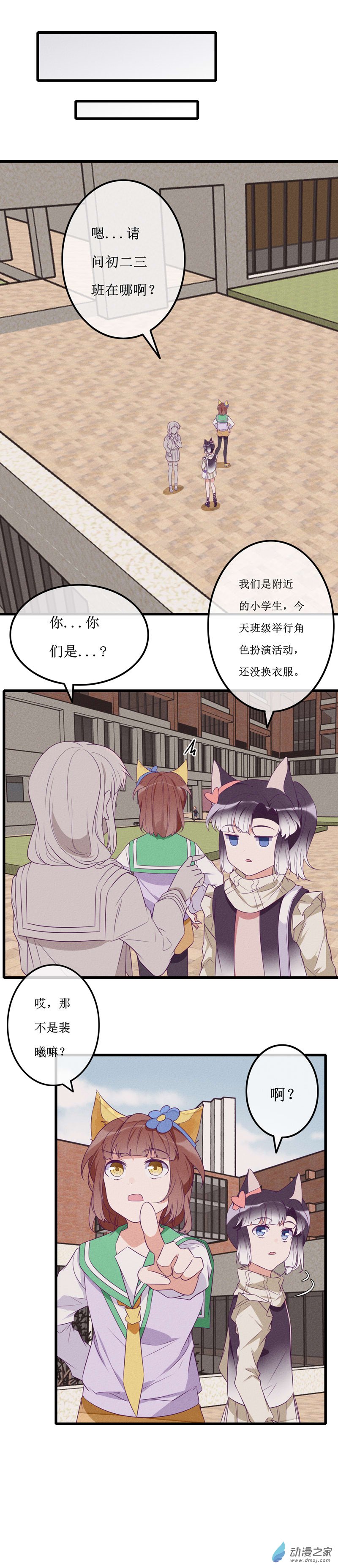 22 报复3