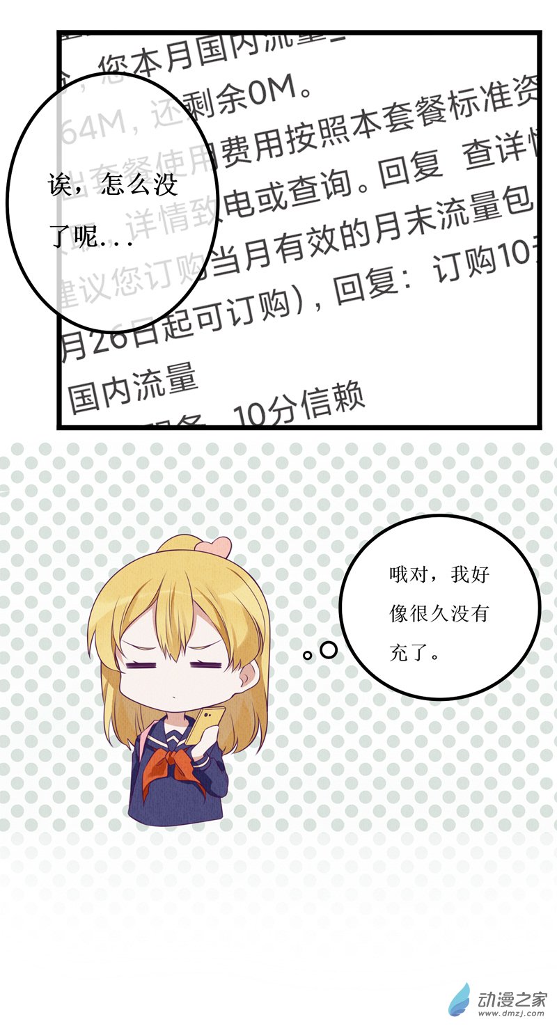 05 告密5