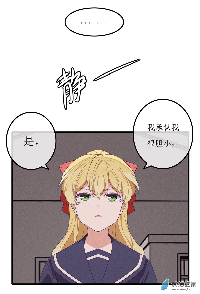 23 在乎12
