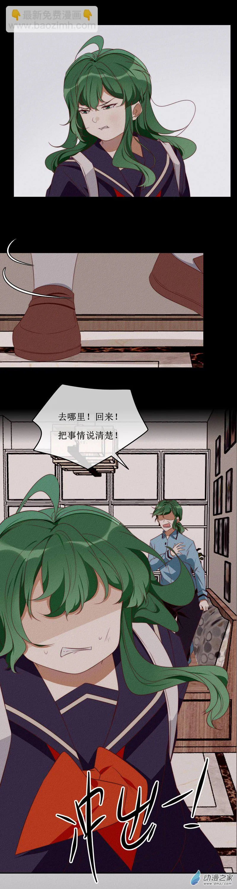第一章番外（上）78