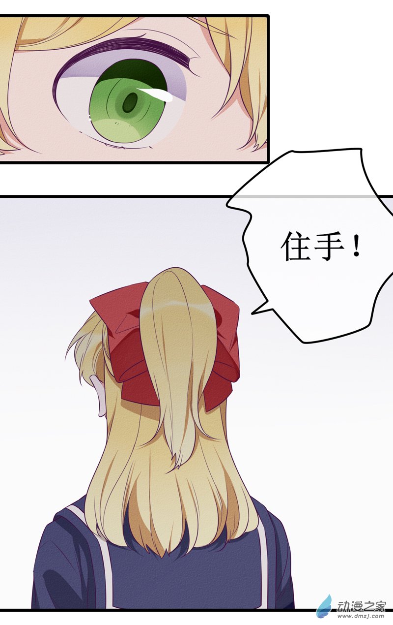 23 在乎16