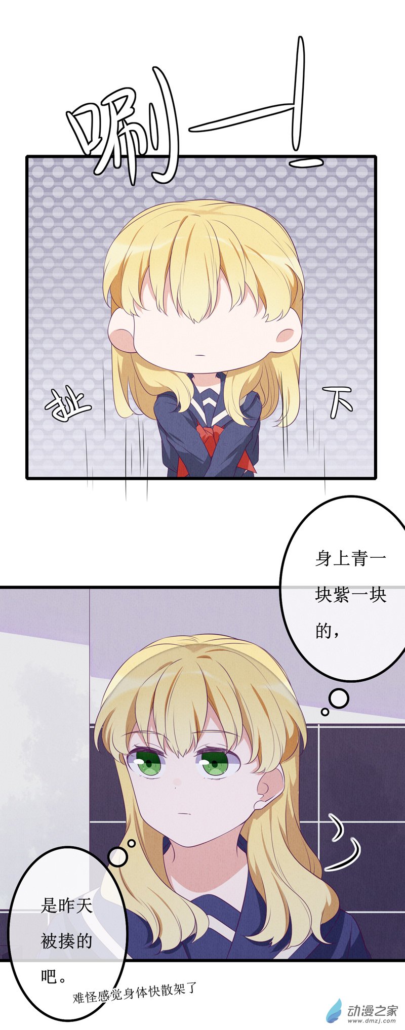 14 投宿28