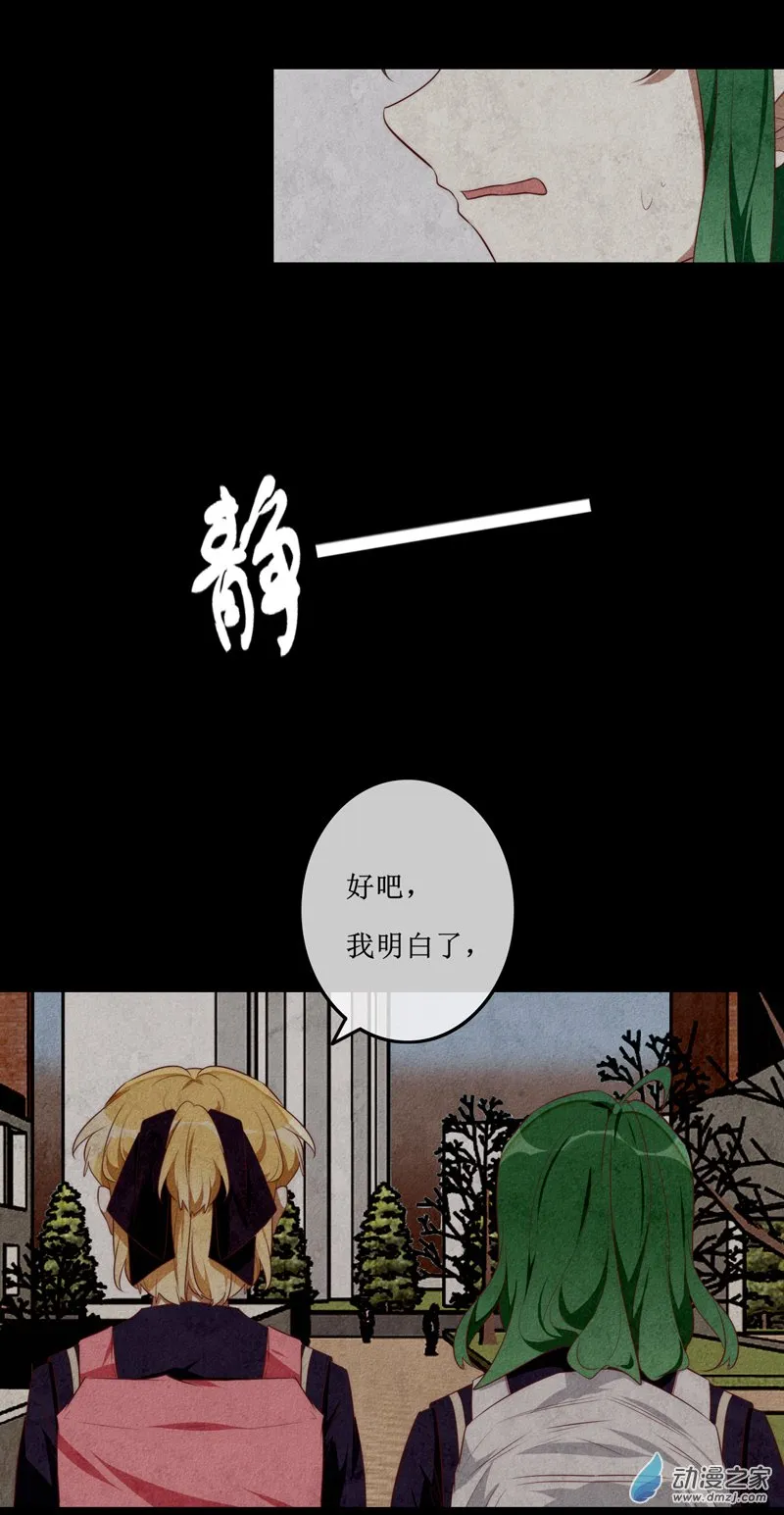 第一章番外（下）22