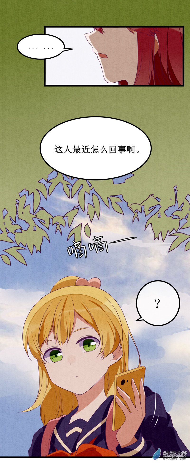 05 告密4