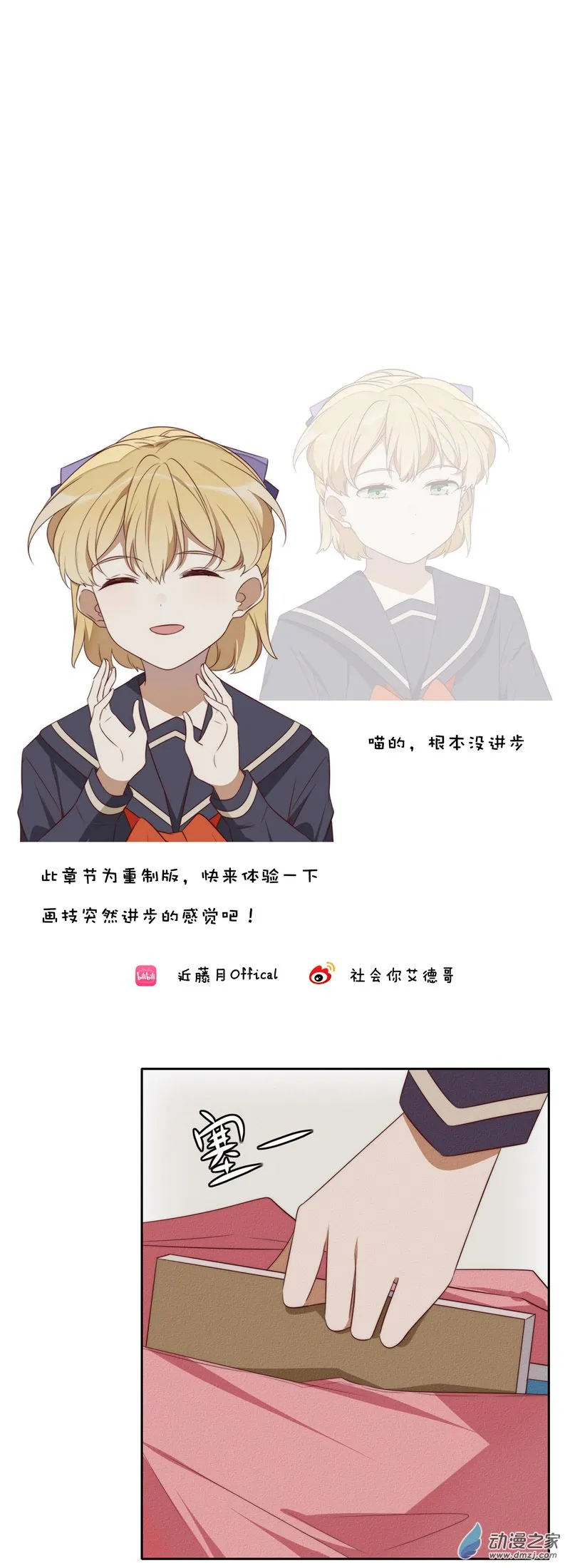 05话重制版0
