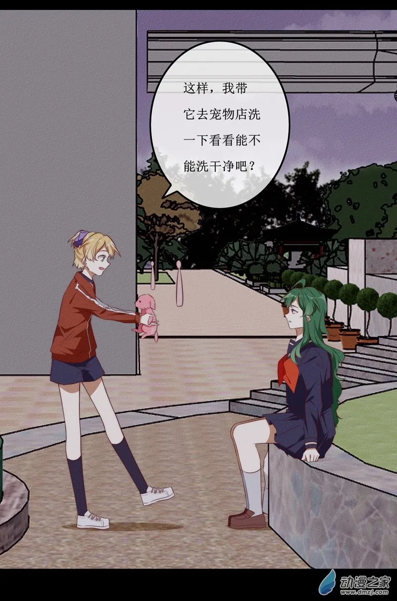 第一章番外（上）111