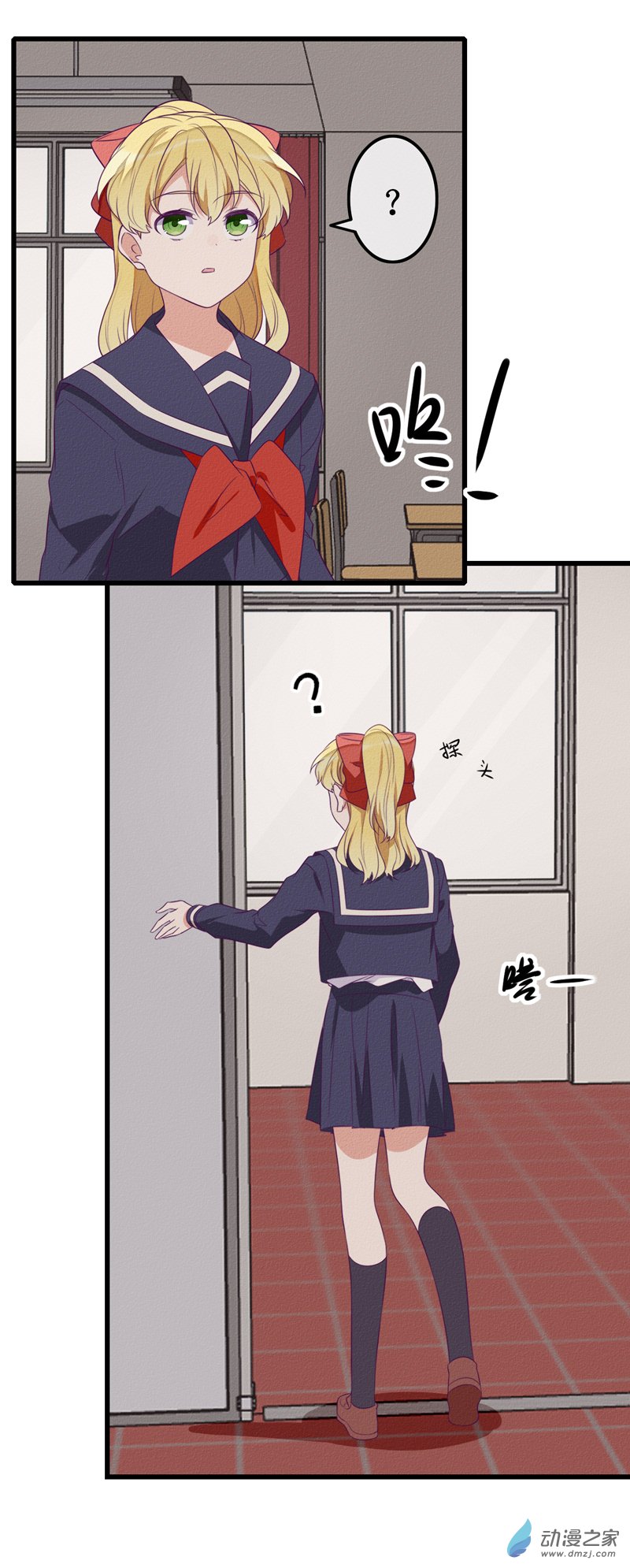 21 察觉7