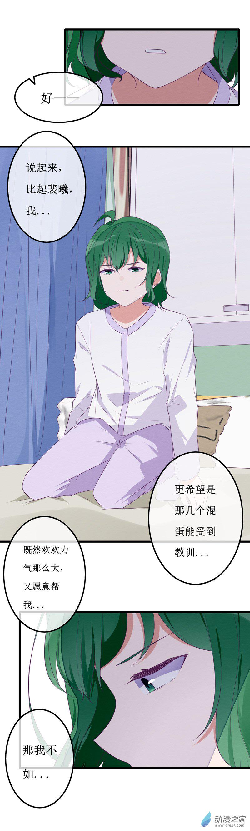 18 欢欢412