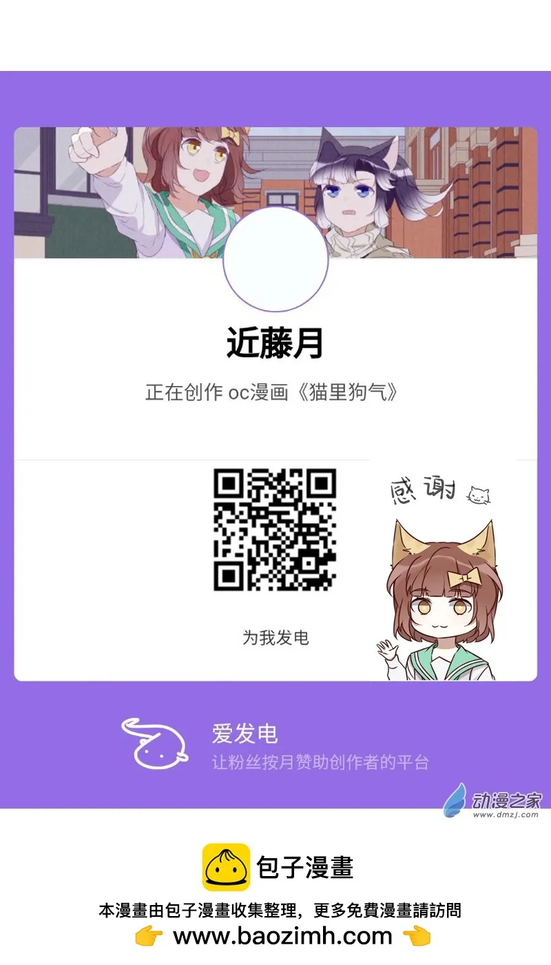 第一章番外（下）82