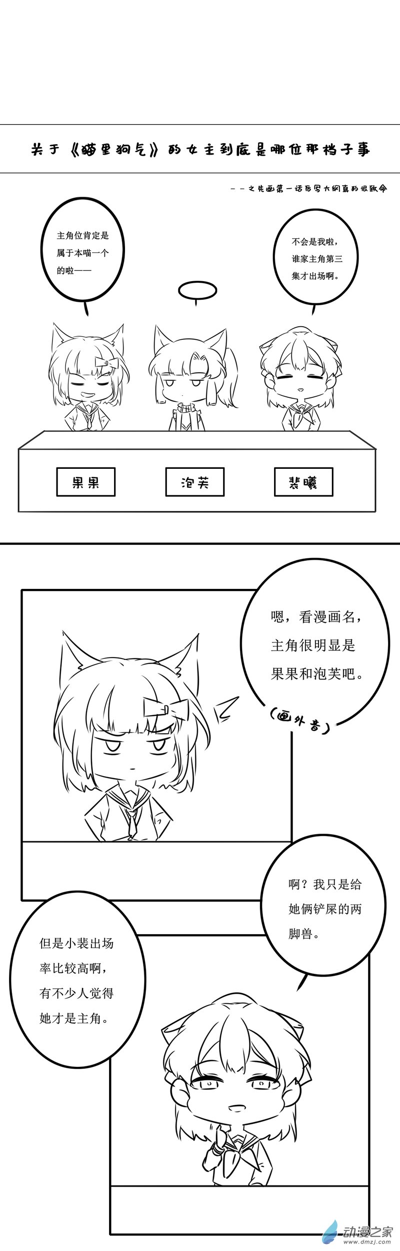 小剧场030