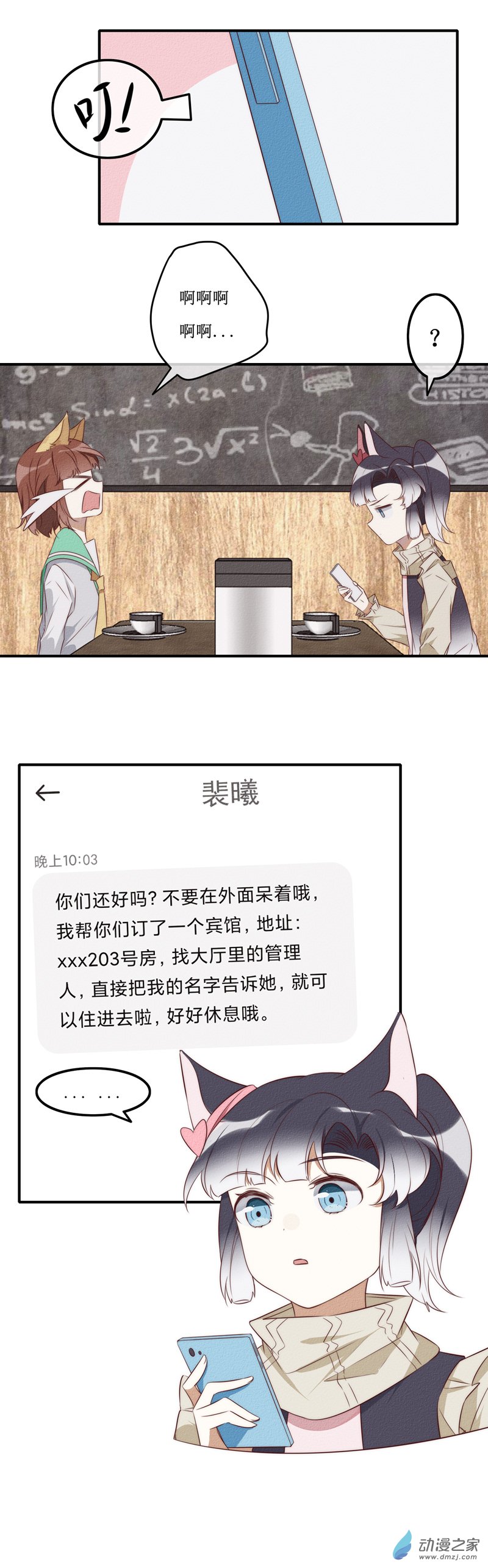 28 结束14